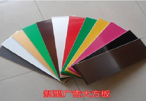 泸定大方板和铝塑板的区别在哪里？