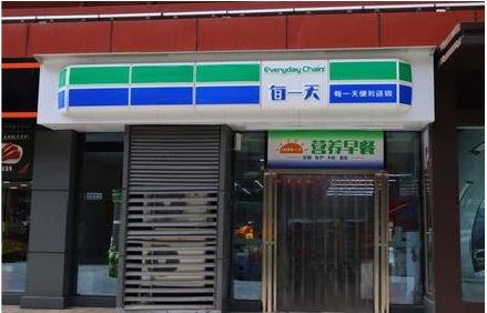 泸定便利店招牌如何设计？