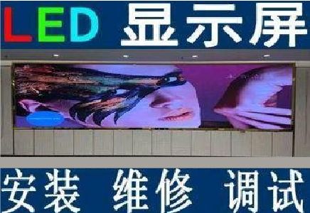 泸定LED炫彩屏招牌的优势及应用