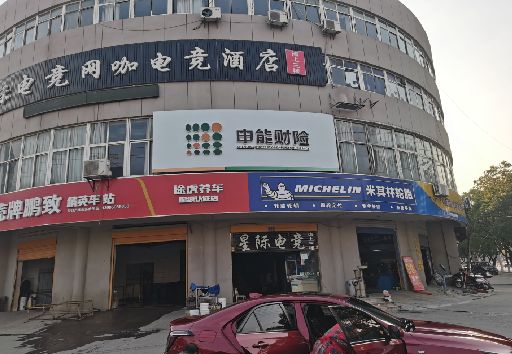 泸定发光字招牌安装流程。