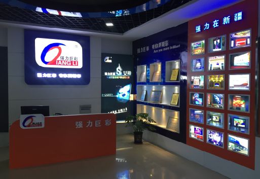 泸定整体显示屏店招的作用。