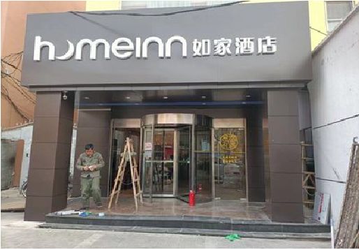 泸定铝塑板门头施工工艺。