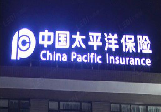 泸定发光字招牌不亮的一些原因。