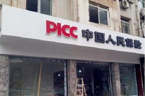 泸定铝塑板门头