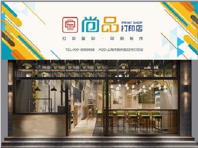 泸定广告打印店的招牌如何设计才能吸引顾客？