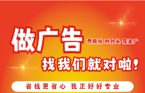 泸定如何提高门头广告设计制作效果？