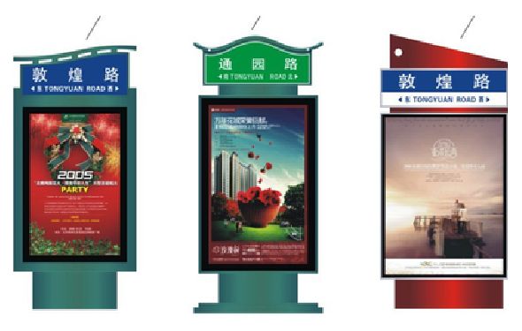 泸定户外广告灯箱设计的特点。