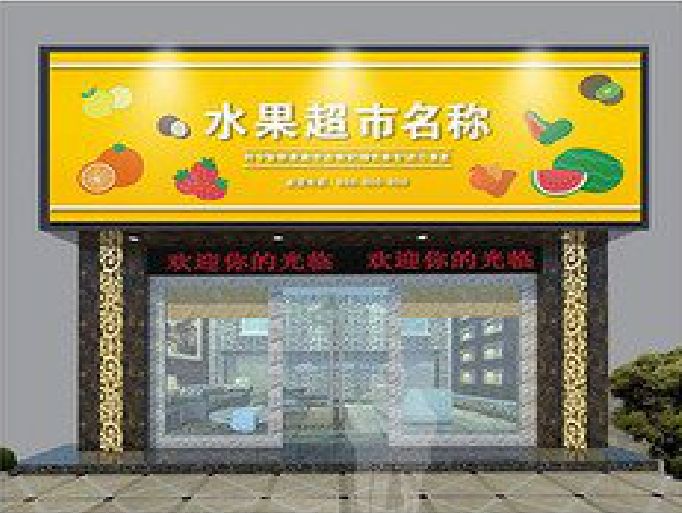 泸定门头牌匾制作厂家应该注意什么？