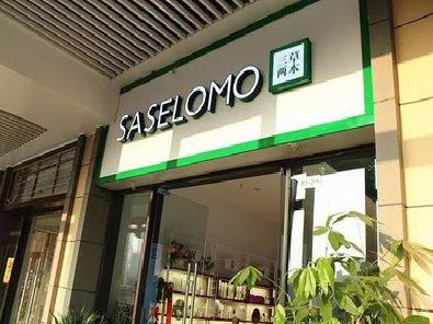 泸定如何选择门店招牌的颜色？