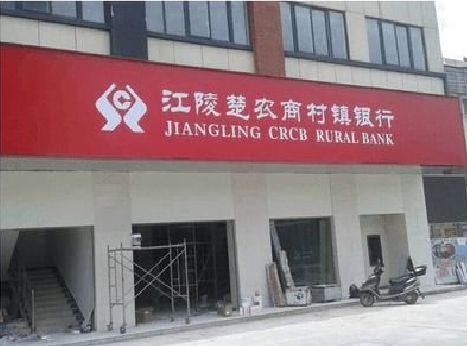 泸定广告招牌制作的文化体系是什么？