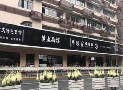 泸定政府为什么要统一规划店铺招牌？