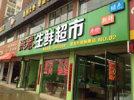 泸定超市门头设计要注意什么？