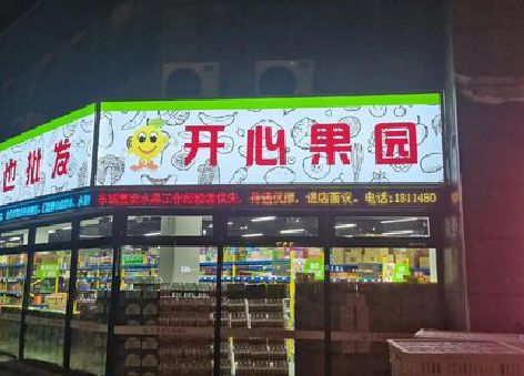 泸定门头广告灯箱制作小常识。