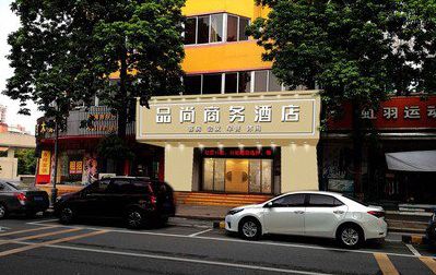 泸定广告招牌怎么制作利润高些？